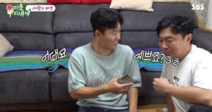 김종민 여자친구