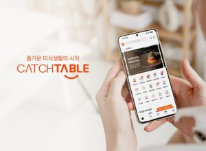 캐치테이블