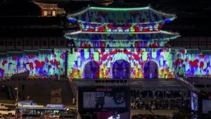 서울라이트광화문