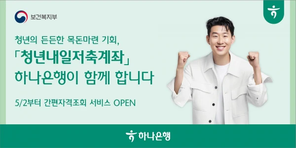 복지로