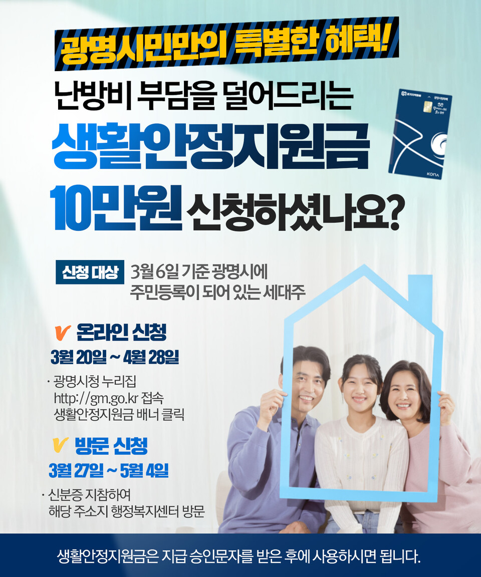 광명시