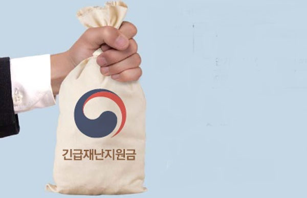 광명시
