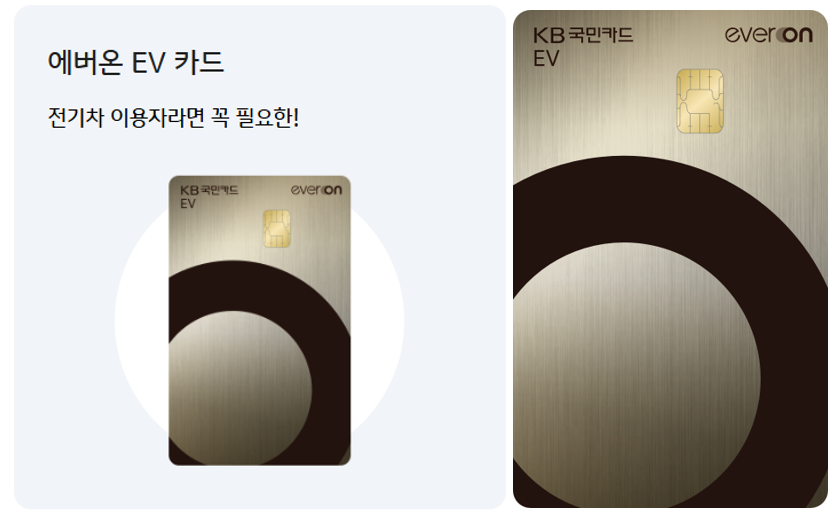 KB국민