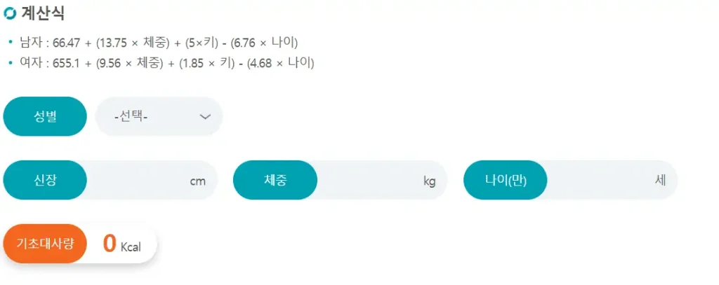 하루 권장