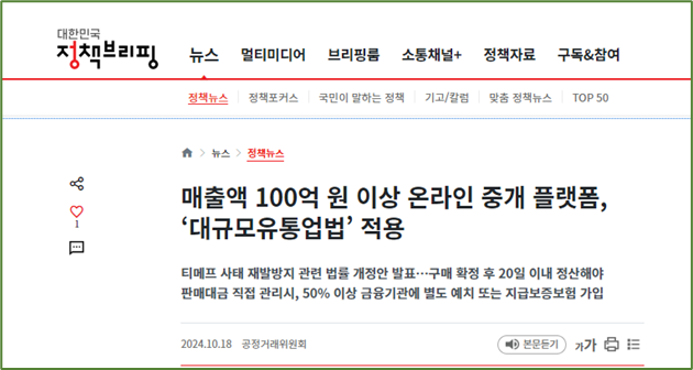 중개 플랫폼