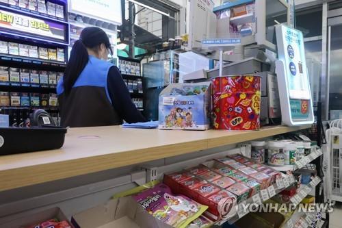 아르바이트