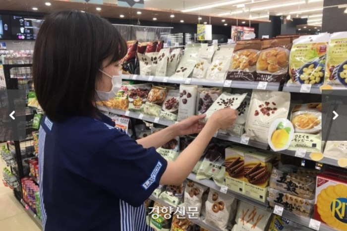 아르바이트