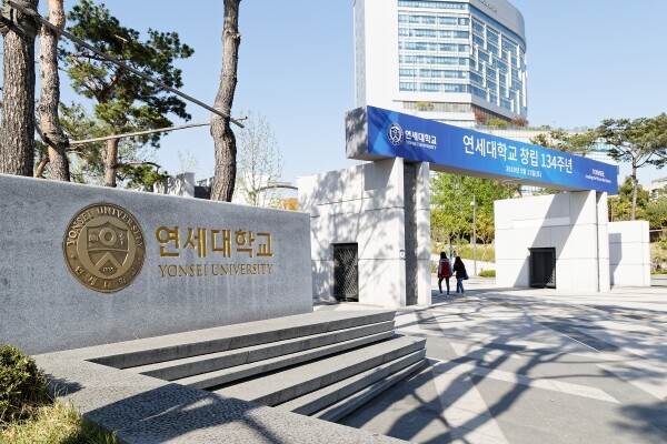 대학교